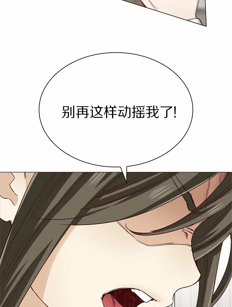 31.露台上的舞 第70页
