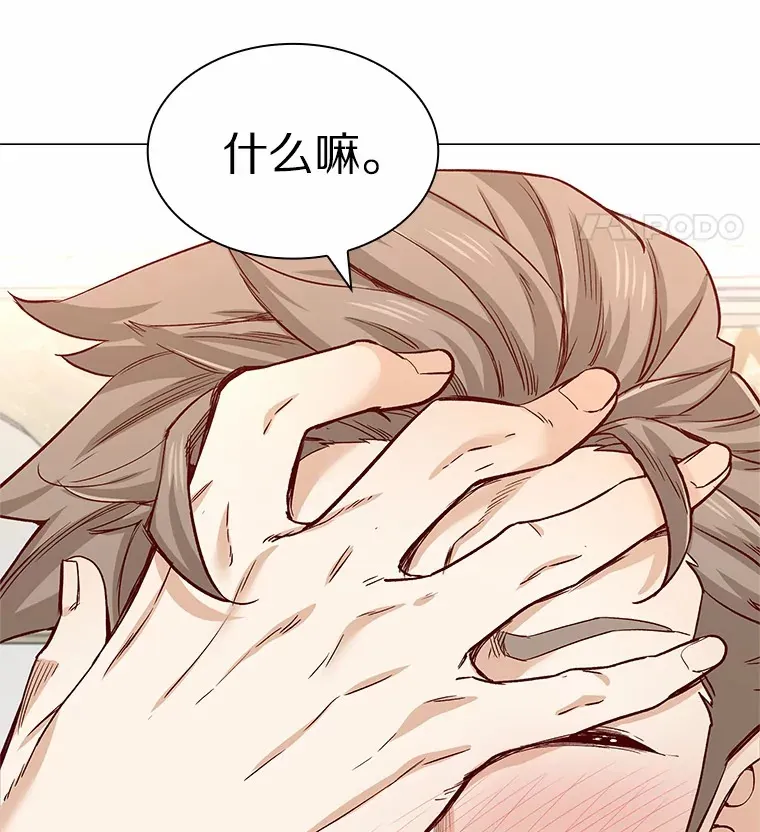 31.露台上的舞 第77页