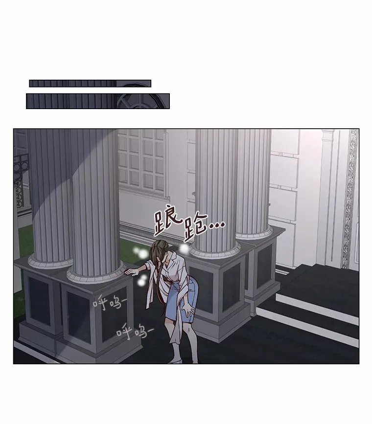 31.露台上的舞 第82页