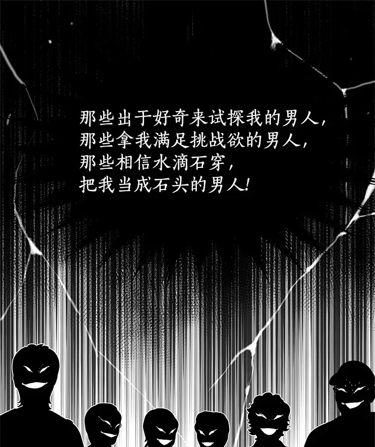 31.露台上的舞 第86页