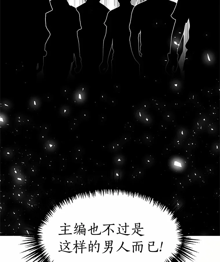 31.露台上的舞 第87页
