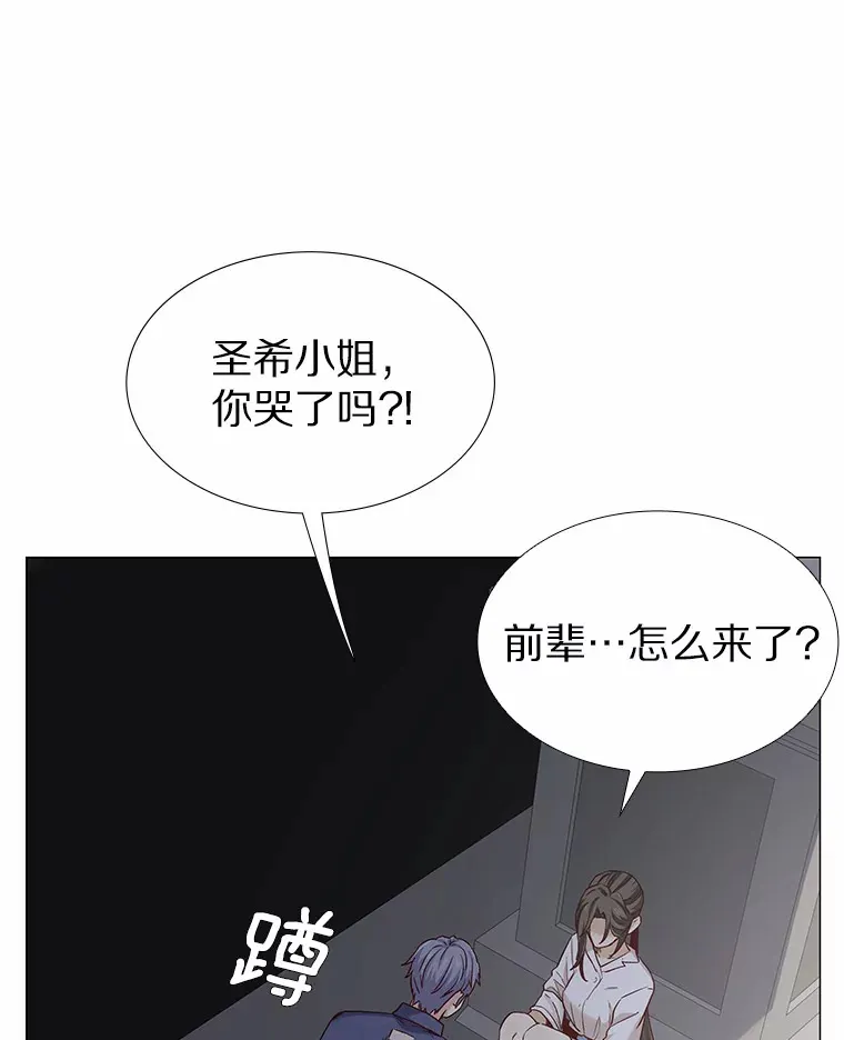 31.露台上的舞 第97页