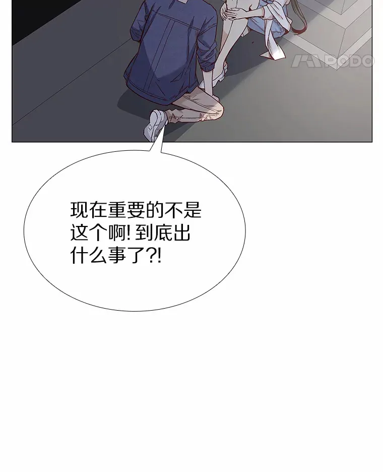 31.露台上的舞 第98页