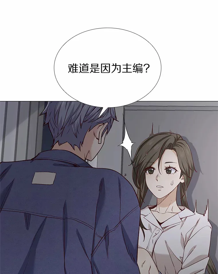 31.露台上的舞 第100页