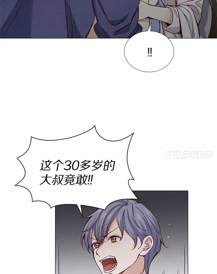 31.露台上的舞 第101页