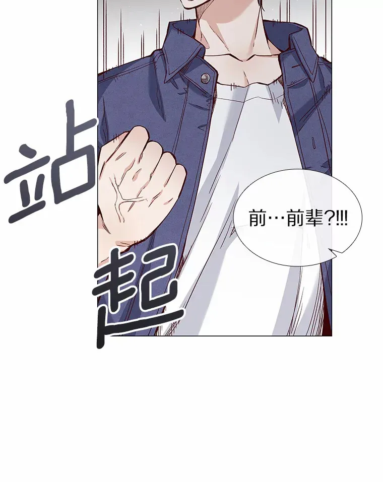 31.露台上的舞 第102页