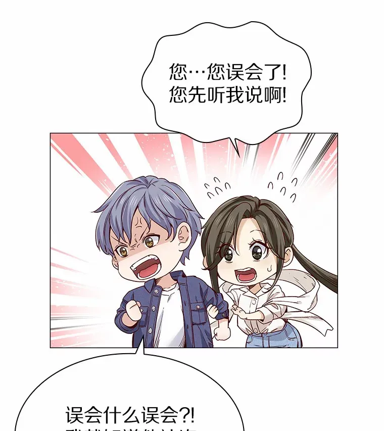 31.露台上的舞 第103页