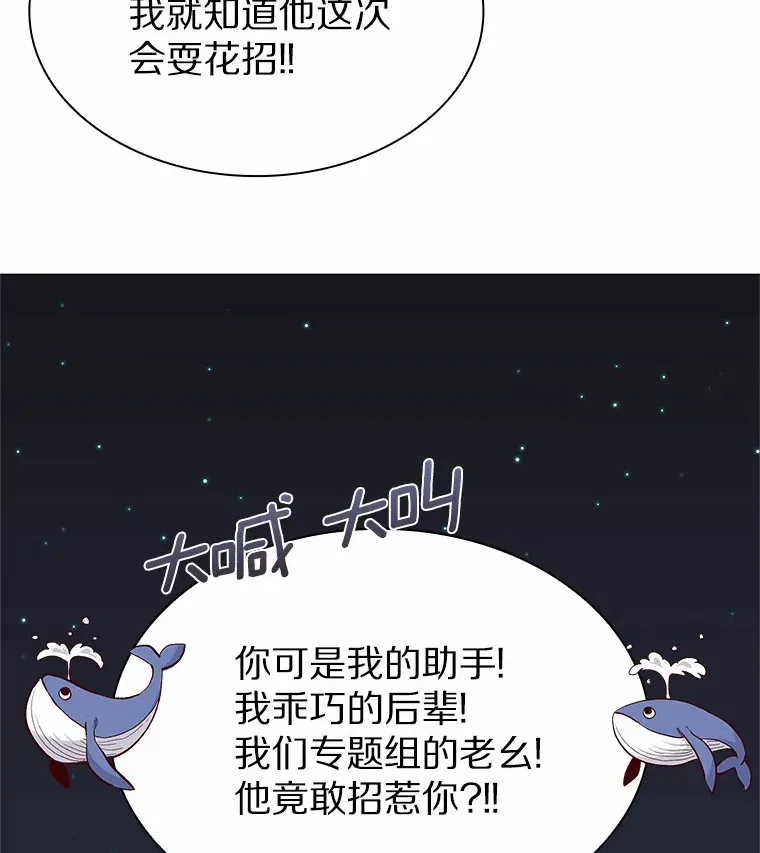 31.露台上的舞 第104页