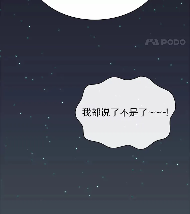31.露台上的舞 第105页