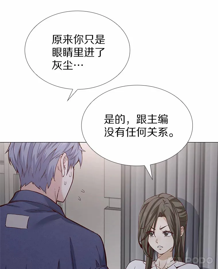 31.露台上的舞 第109页