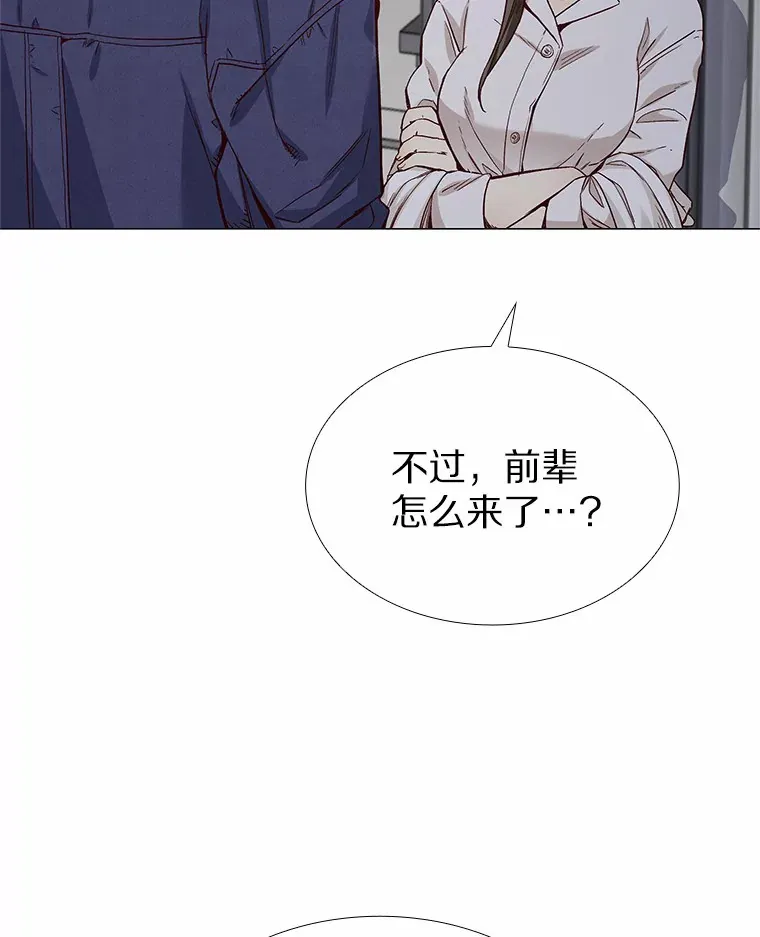 31.露台上的舞 第110页