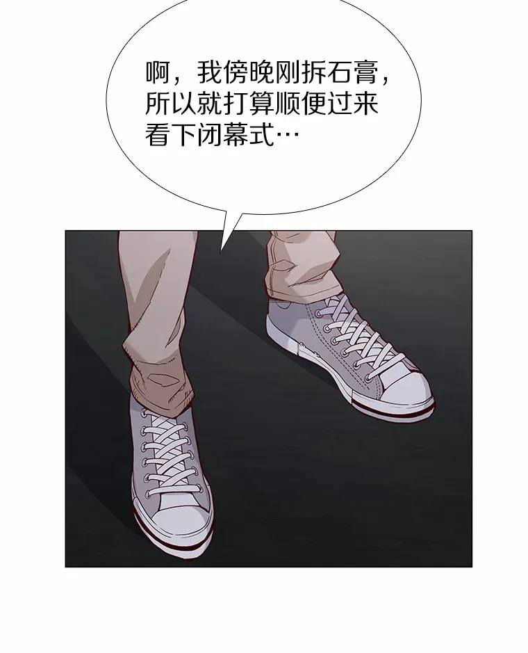31.露台上的舞 第111页