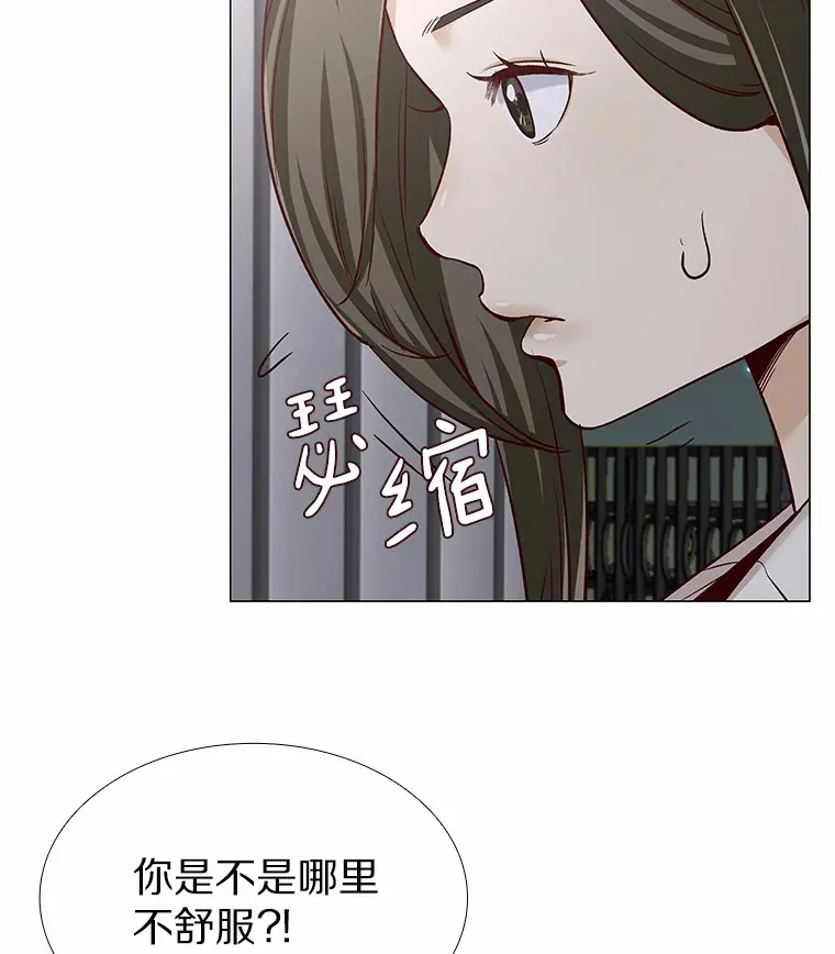 31.露台上的舞 第113页