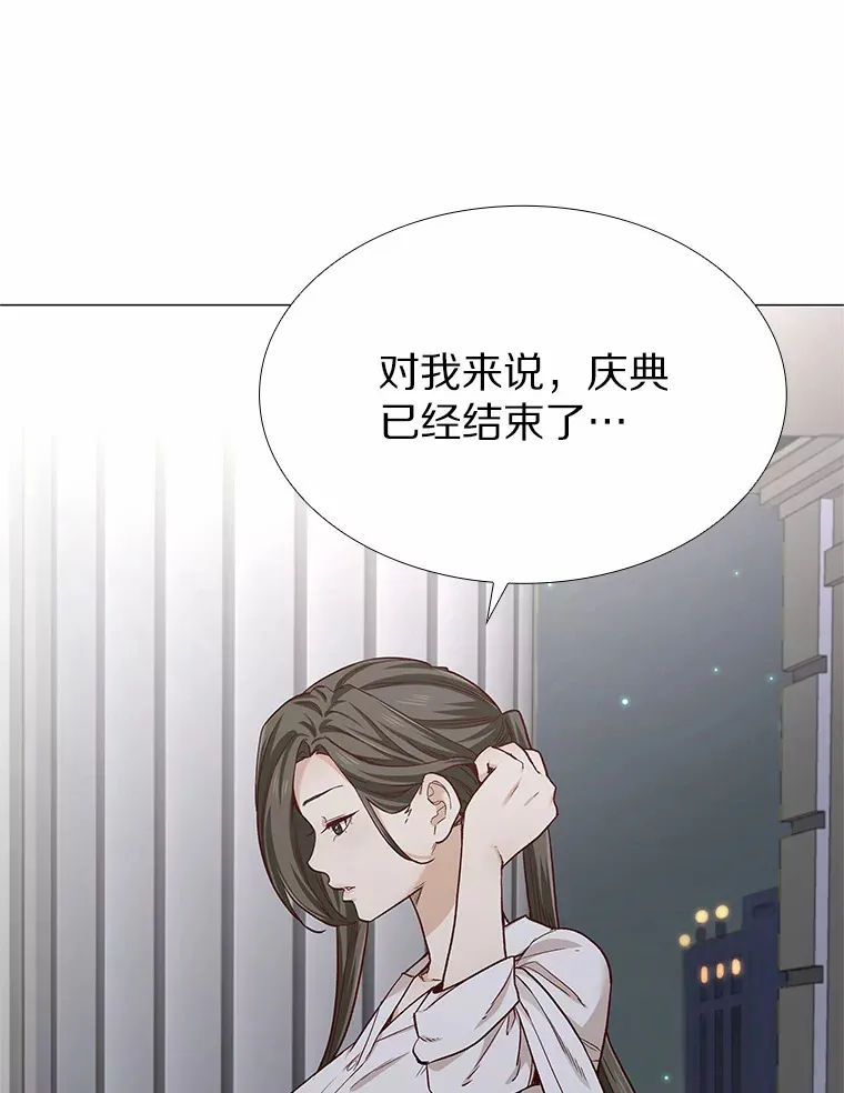 31.露台上的舞 第115页