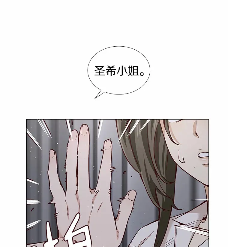 31.露台上的舞 第118页