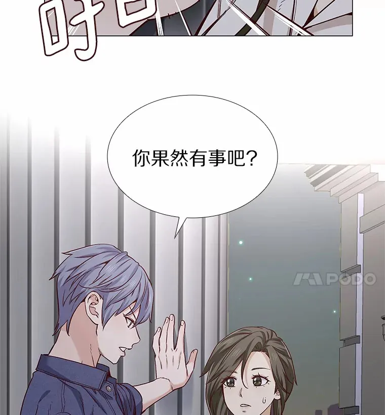 31.露台上的舞 第119页