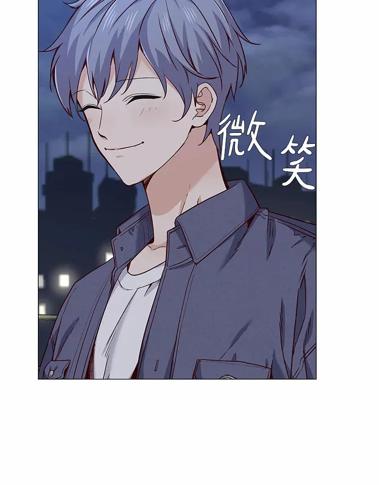 32.天台上的焰火 第9页
