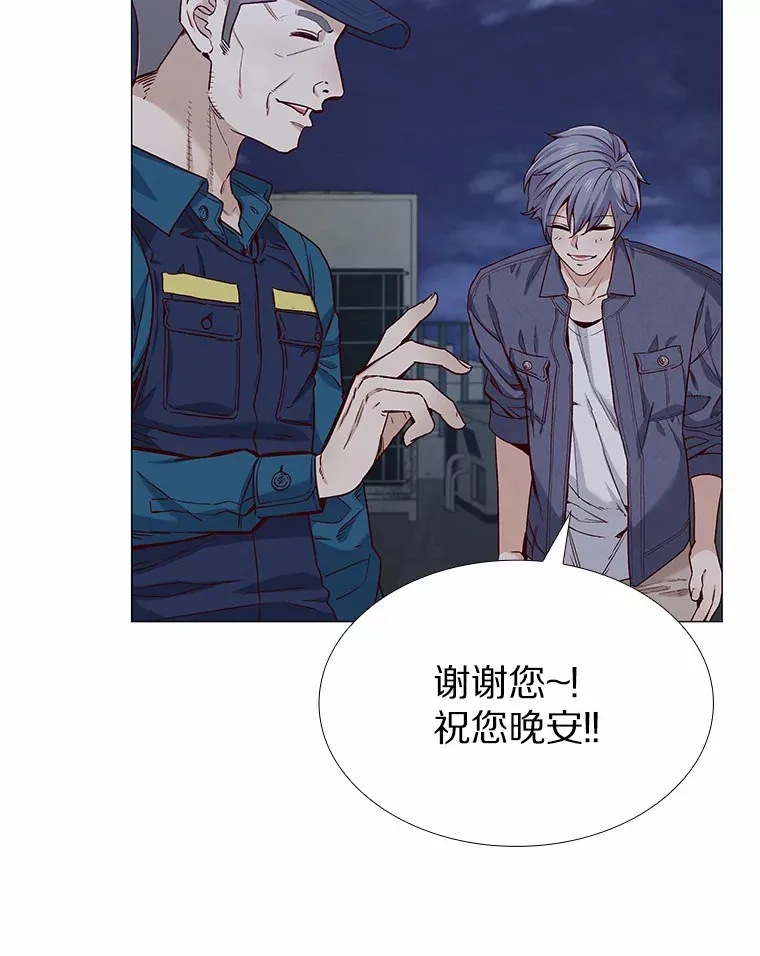 32.天台上的焰火 第19页