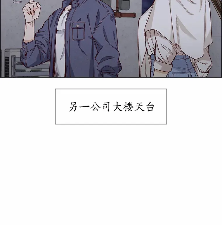 32.天台上的焰火 第21页