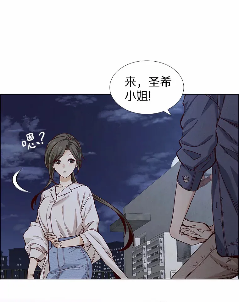 32.天台上的焰火 第28页