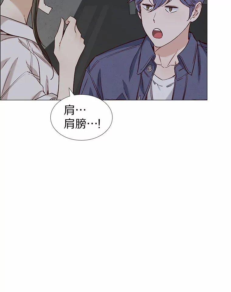 32.天台上的焰火 第32页