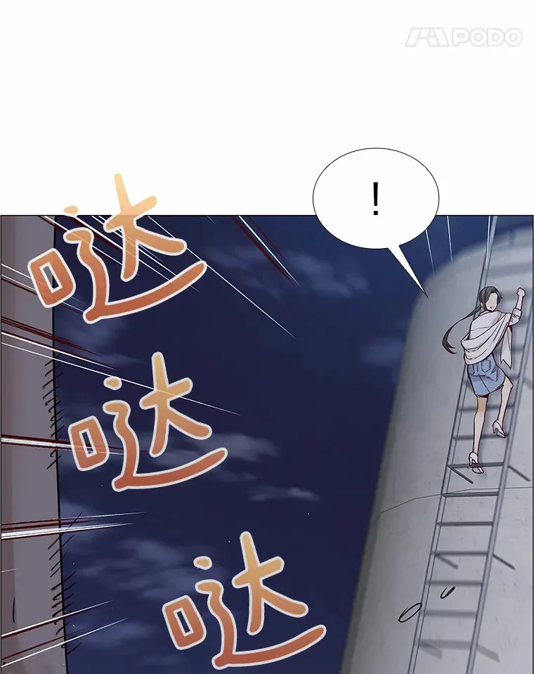 32.天台上的焰火 第40页