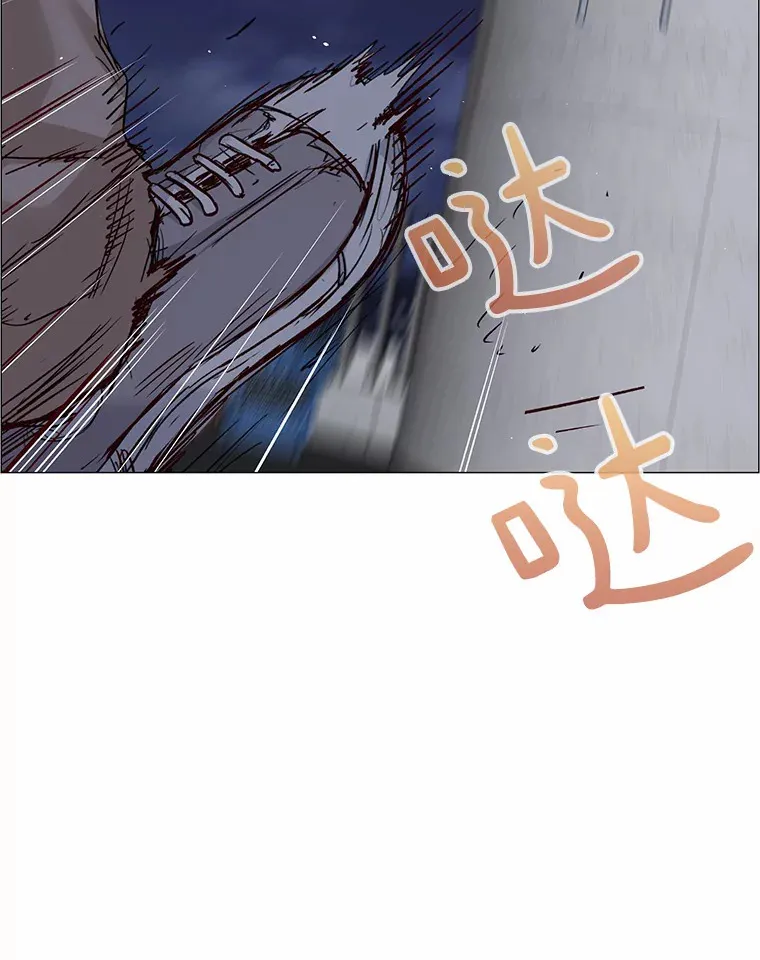 32.天台上的焰火 第41页
