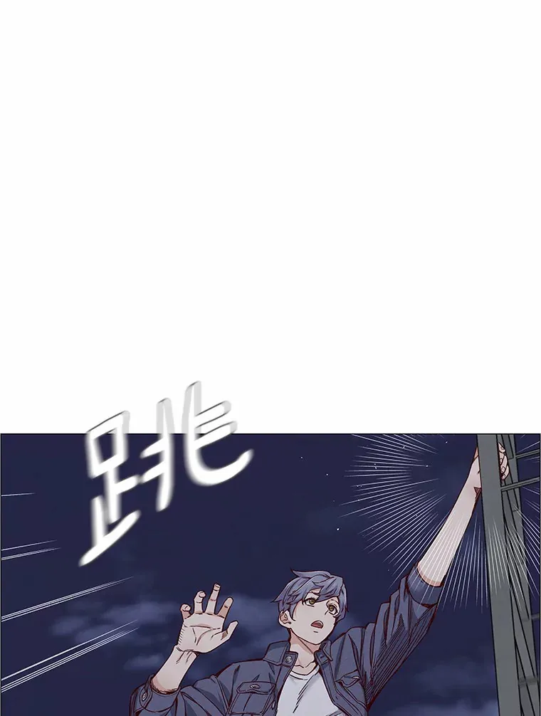 32.天台上的焰火 第42页