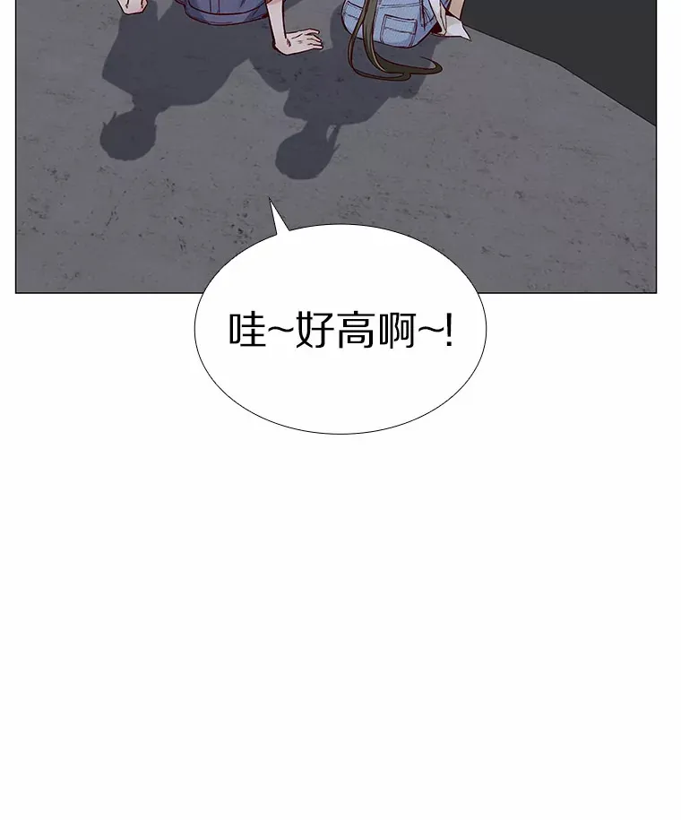 32.天台上的焰火 第51页