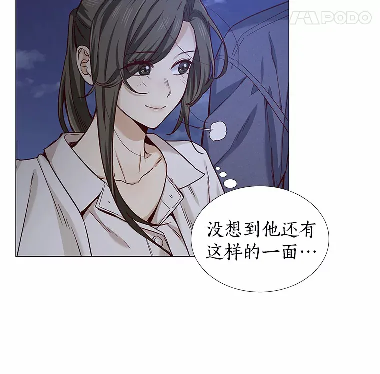 32.天台上的焰火 第54页