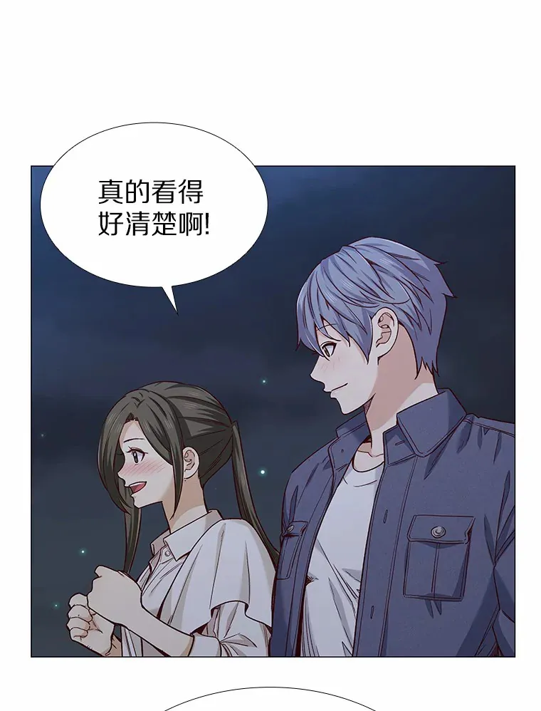 32.天台上的焰火 第58页