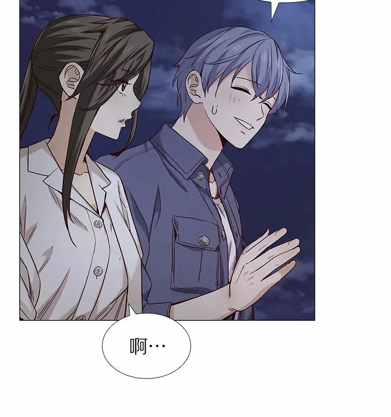 32.天台上的焰火 第62页