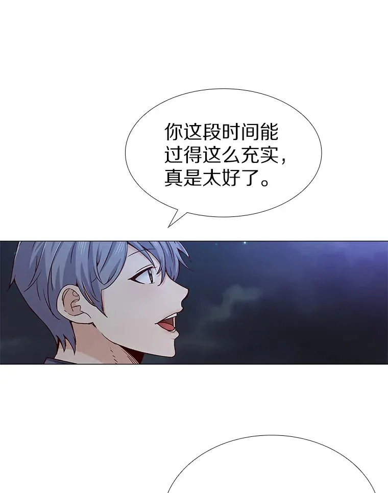 32.天台上的焰火 第66页