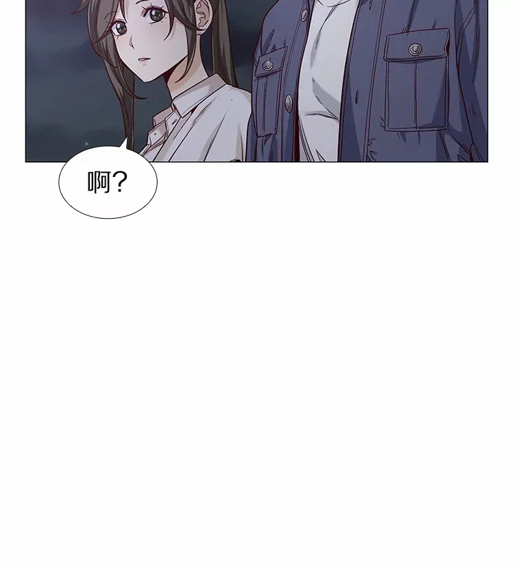 32.天台上的焰火 第79页