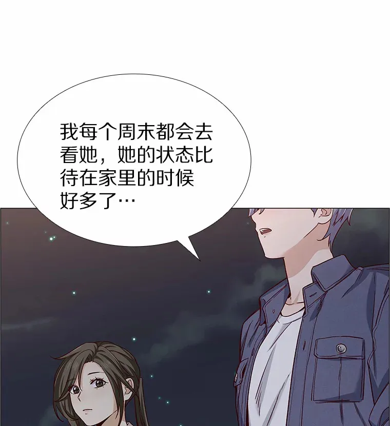 32.天台上的焰火 第90页