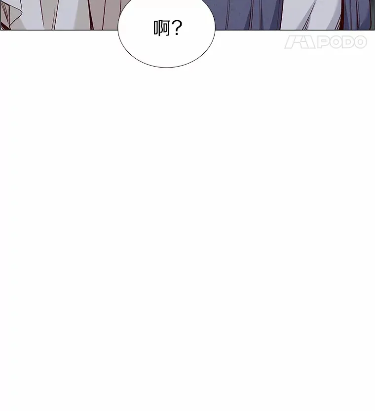 32.天台上的焰火 第93页