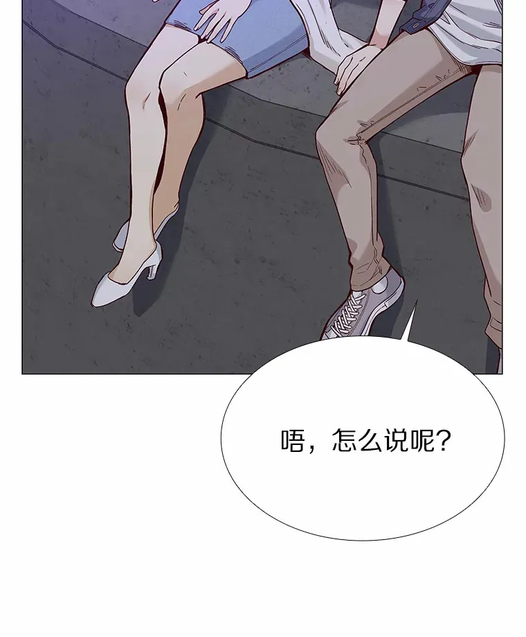 32.天台上的焰火 第102页