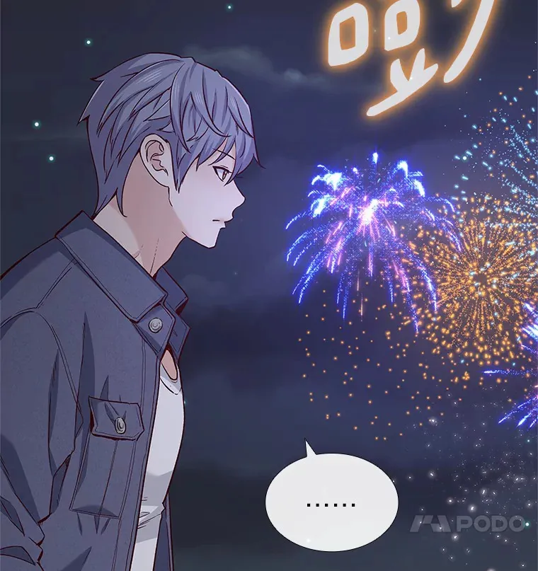 32.天台上的焰火 第108页