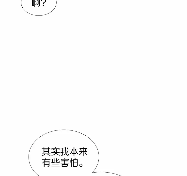 32.天台上的焰火 第111页