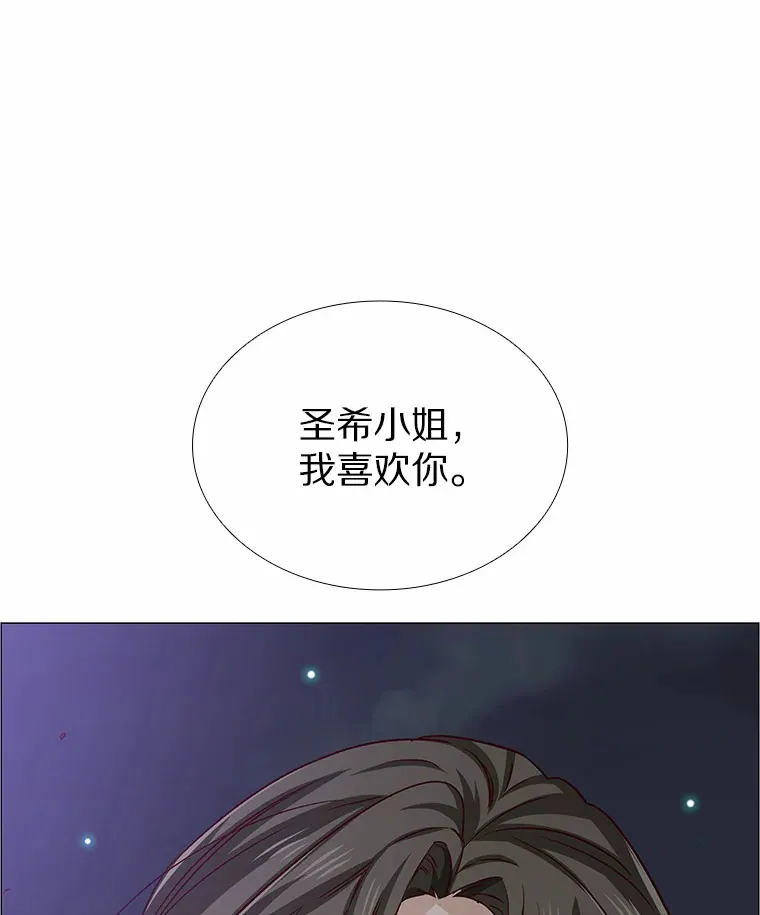 32.天台上的焰火 第122页