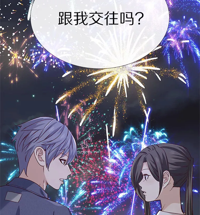 32.天台上的焰火 第128页