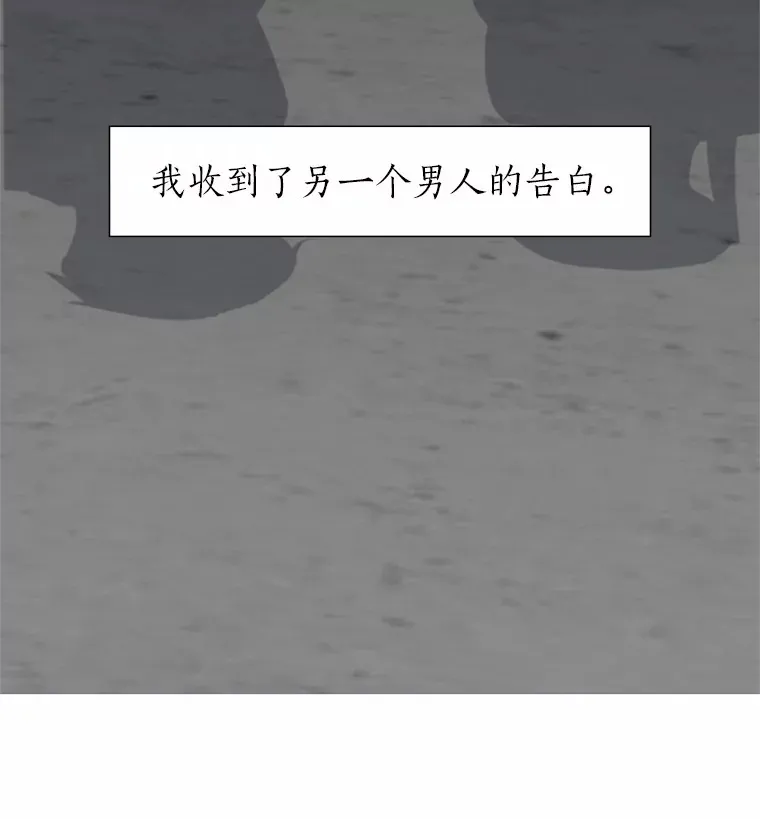 32.天台上的焰火 第130页