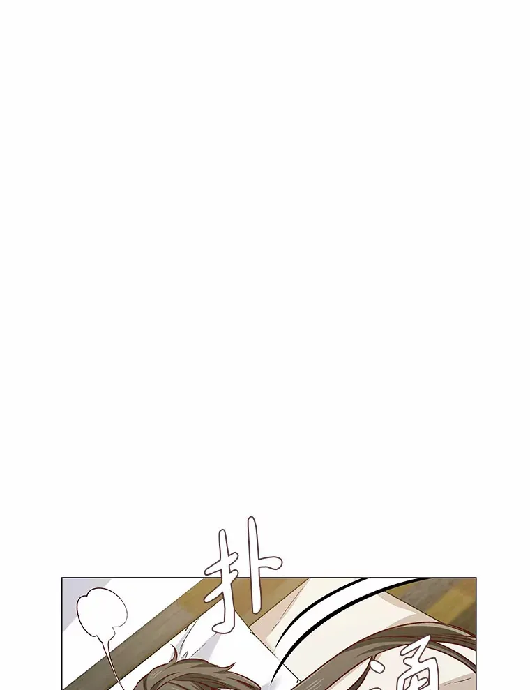 33.绯闻情侣 第3页