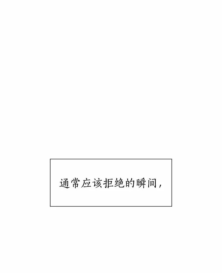 33.绯闻情侣 第6页