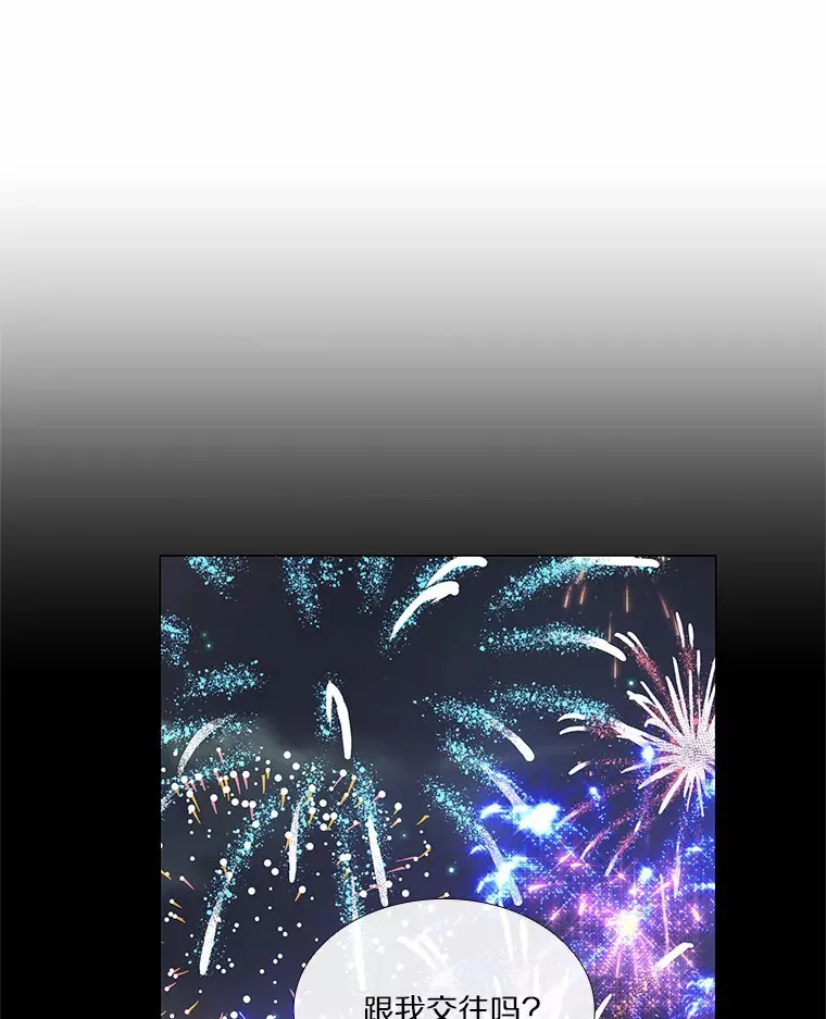 33.绯闻情侣 第7页