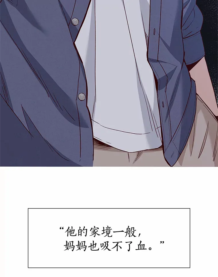 33.绯闻情侣 第14页