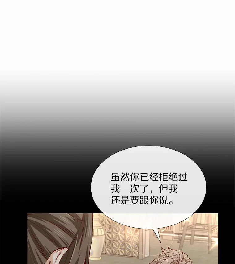 33.绯闻情侣 第23页