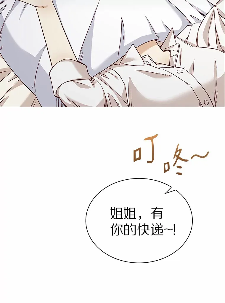33.绯闻情侣 第26页