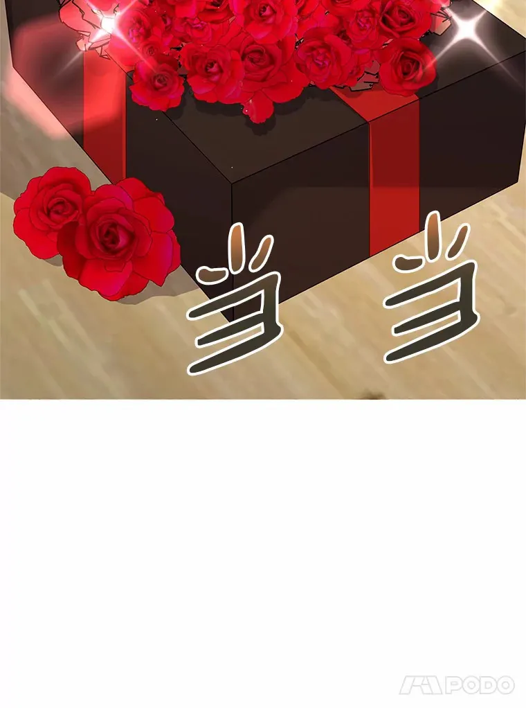 33.绯闻情侣 第28页