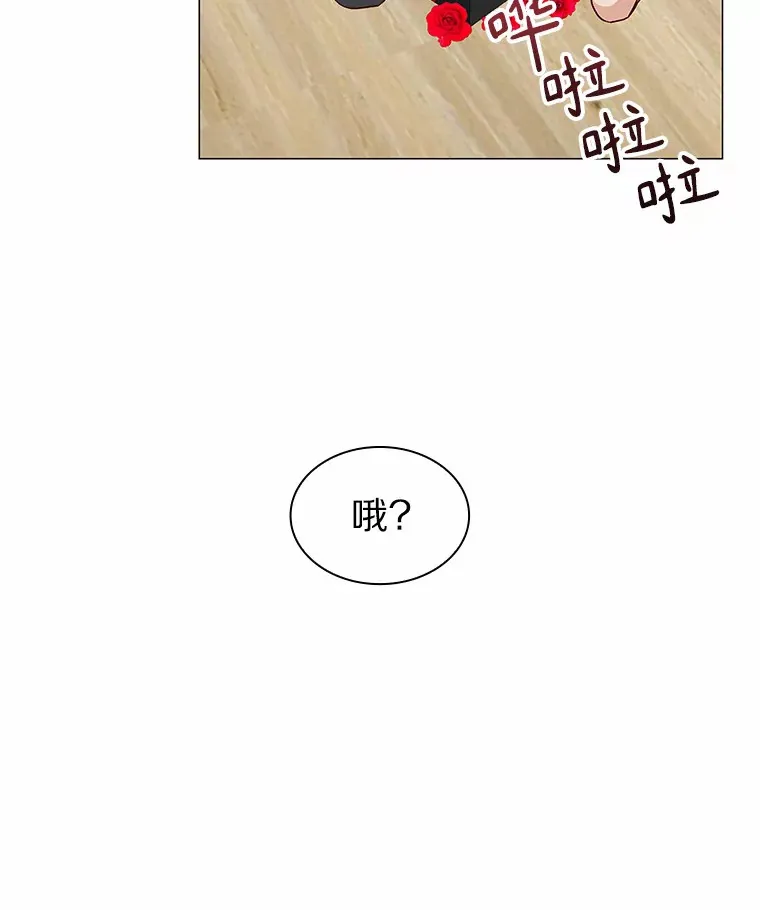 33.绯闻情侣 第34页